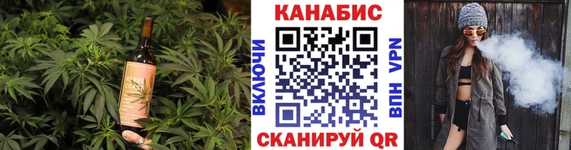 Печенье с ТГК конопля  Завитинск 