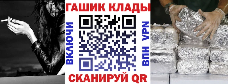 ГАШИШ убойный Завитинск