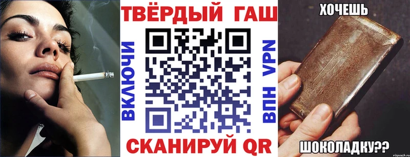 Гашиш Изолятор  закладки  Завитинск 