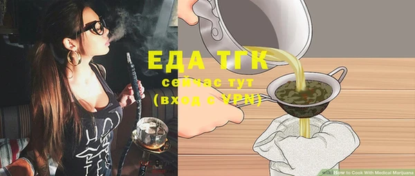 прущие грибы Кулебаки