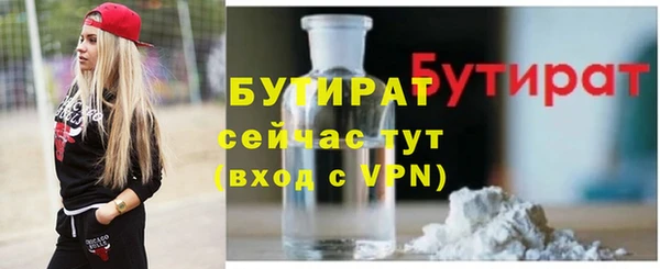хмурый Куйбышев