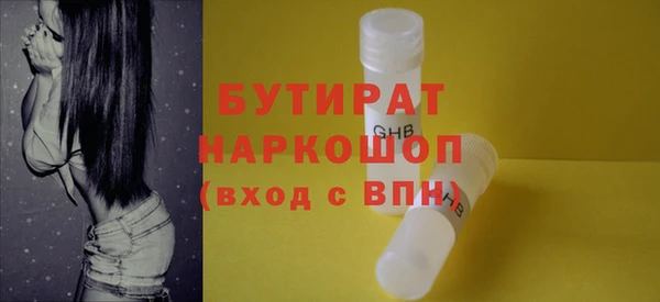 прущие грибы Кулебаки