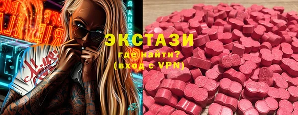 прущие грибы Кулебаки