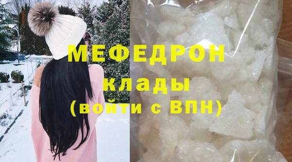 амф Кукмор