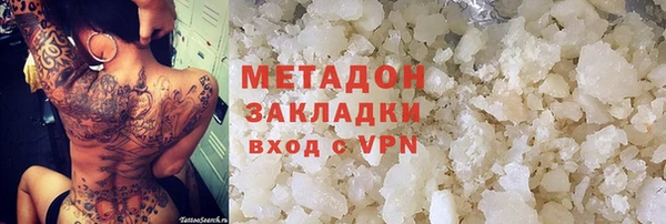 амф Кукмор