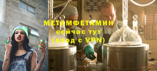 хмурый Куйбышев