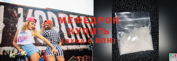 амф Кукмор