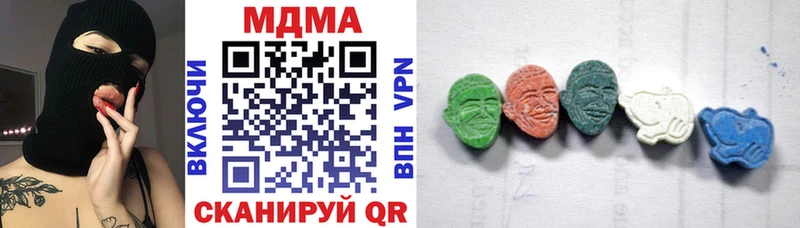 MDMA кристаллы Завитинск