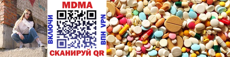 MDMA VHQ  Завитинск 