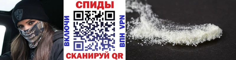 Первитин Methamphetamine  Завитинск 