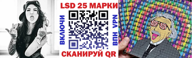Марки NBOMe 1,8мг  Завитинск 