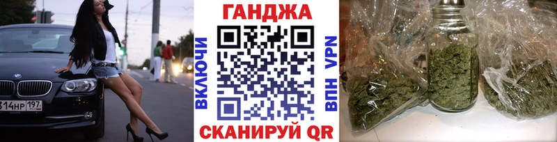 Шишки марихуана план Завитинск